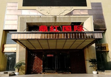 西乡塘商务KTV真空哪家最开放-鼎红国际KTV消费价格玩乐点评