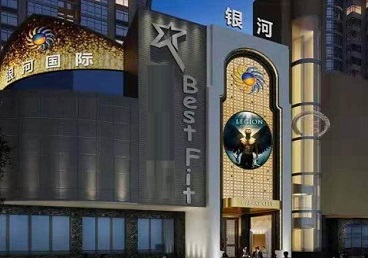 西乡塘KTV荤台花场公主服务好-银河国际KTV花场消费点评